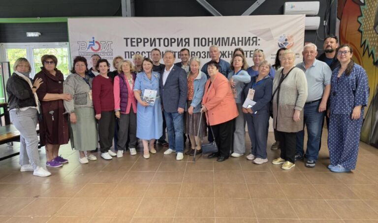 В Зеленоградске Калининградской области проходит Региональный Форум-слёт семей, воспитывающих инвалидов с ментальными нарушениями «Территория понимания: пространство возможностей»